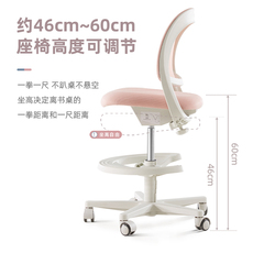 Детский стульчик 老爸评测火虫设计儿童学习椅家用升降椅小学生写字可调节