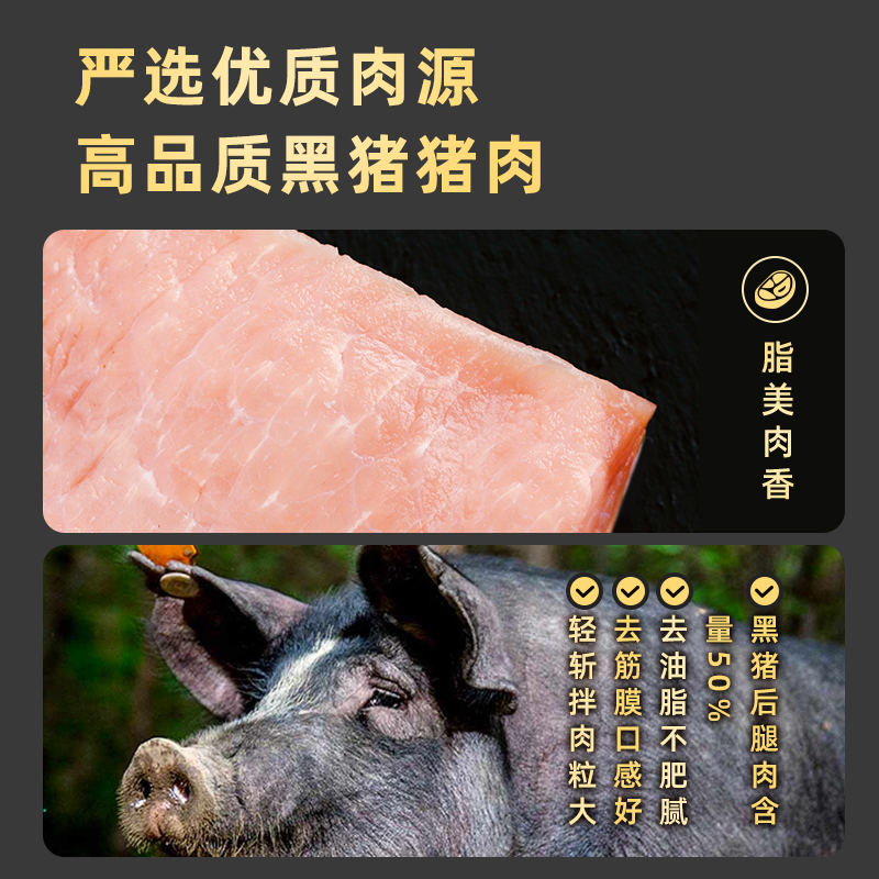 老爸评测午餐肉猪肉黑猪肉单独包装片早餐火锅零食儿童工厂发 - 图1