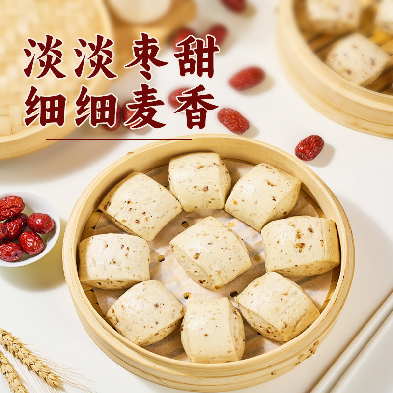 Red Date Steamed Buns Children's Breakfast Pasta Steamed Buns