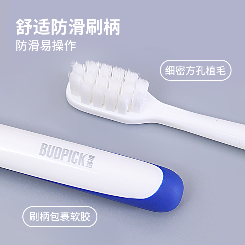 老爸评测芽拾护齿牙刷清洁护龈柔软成人大宽头儿童学生小头软毛,淘宝优惠券,粉丝福利购,淘宝优惠卷