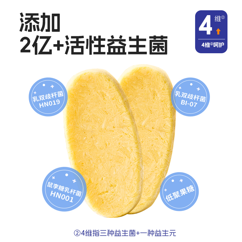 老爸评测益生菌冻干喵小侠米饼儿童零食健康零食20g工厂发 - 图1