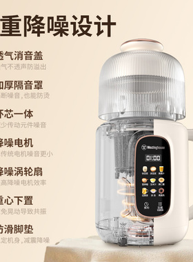 老爸评测西屋多功能破壁机豆浆机