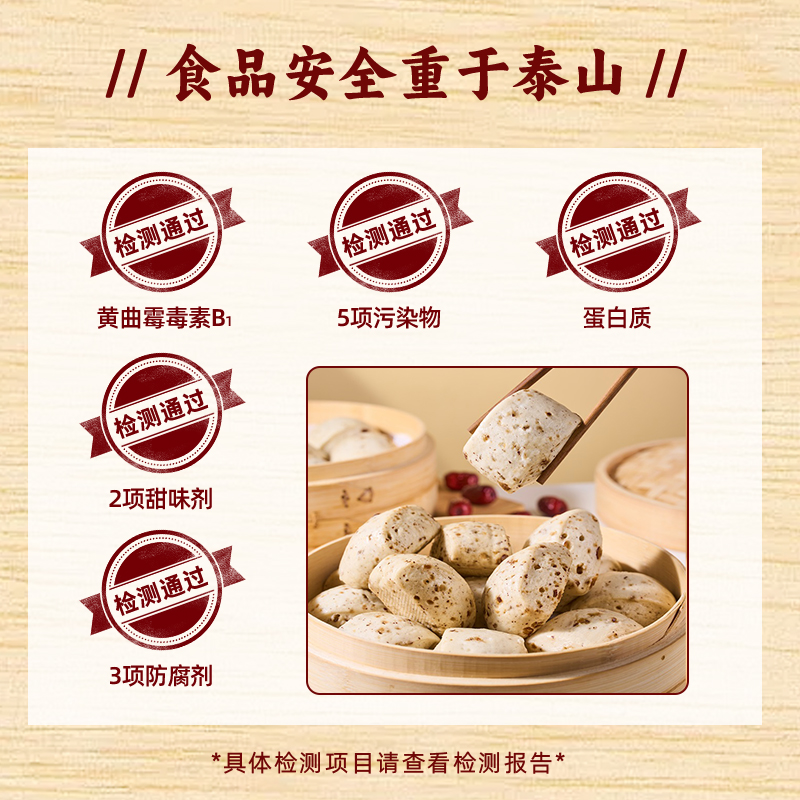 Red Date Steamed Buns Children's Breakfast Pasta Steamed Buns