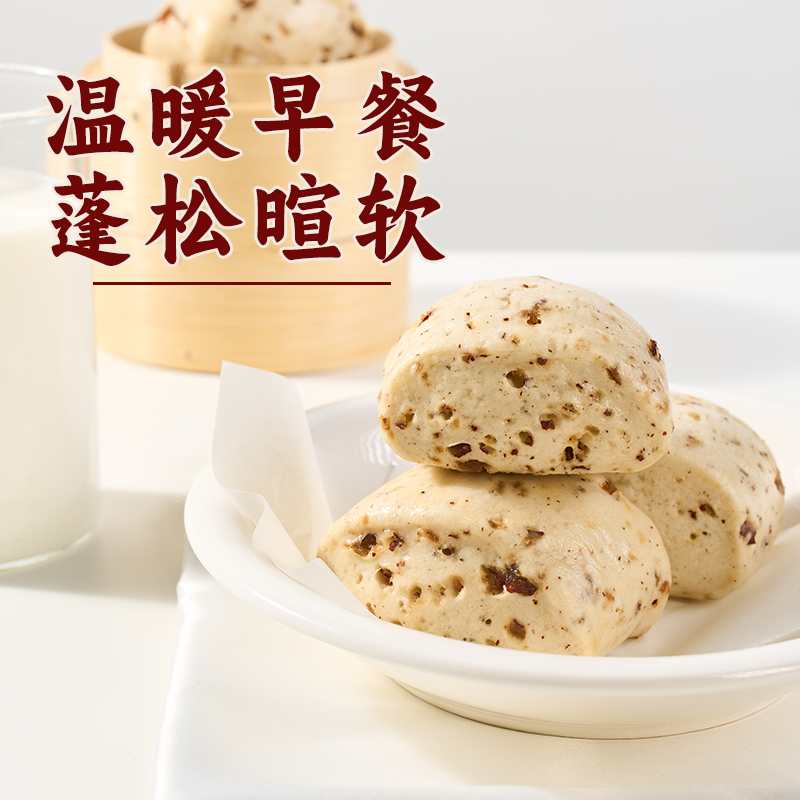 Red Date Steamed Buns Children's Breakfast Pasta Steamed Buns
