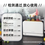 Отзыв папы о стерилизационной подставке для ножей, машине для стерилизации ножей, машине для стерилизации, разделочной доске, глубокой стерилизации, сушке и хранении для домашнего использования