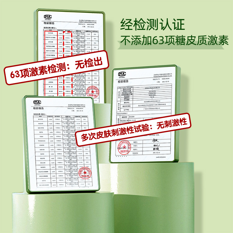 老爸评测儿童魔法膏婴幼儿可用温和舒缓膏恩姆花园15g工厂发货_老爸评测会员店_婴童用品