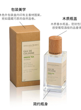 土耳其AR香水简约高级小众