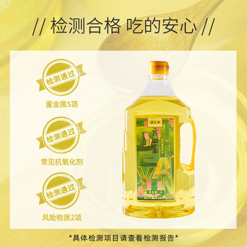 老爸评测堵河源芥花油食用油家用纯物理压榨植物油健康安心 4L/桶 - 图2