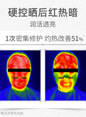 珀芙研涂抹面膜清洁泥膜舒缓修护
