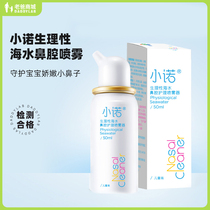 Dad Reviews Nose Cleaner Adult Children Nasal Irrigators Nasal Spray Sea Salt Water Factory Hair