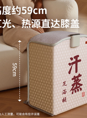 汗蒸桶无水泡脚足浴桶家用养生桶