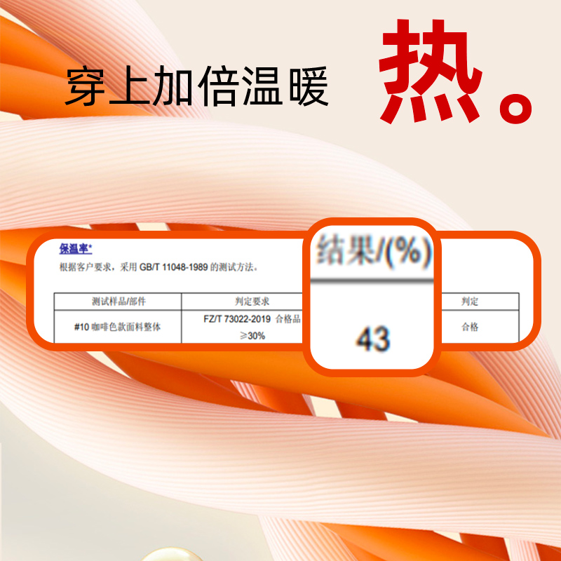老爸评测亲子款含绵羊毛背心打底衫
