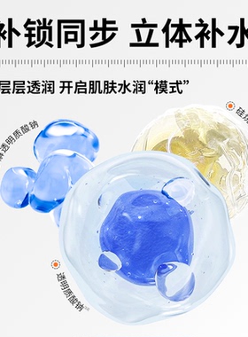 瑷尔博士益生精研面膜2.0补水
