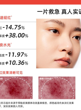 毕生之研厚脸皮乳敷速修面膜