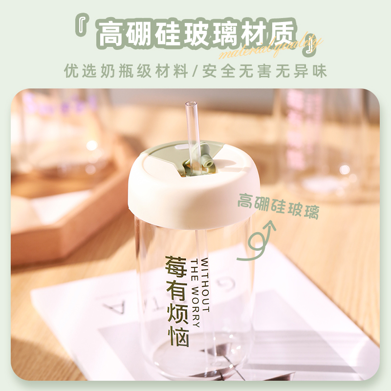老爸评测玻璃水杯，高颜值耐热耐高温杯子带吸管家用喝水泡茶杯-第5张图片-提都小院