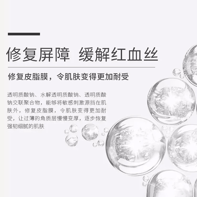 老爸评测安瓶玻尿酸精华原液小分子补水精华液工厂发-图2