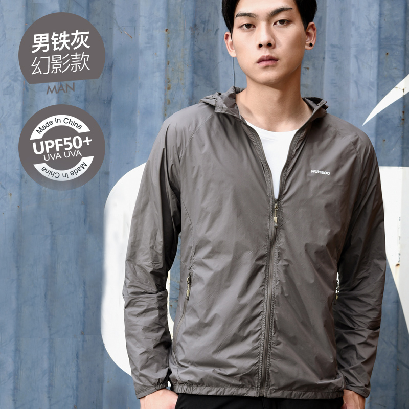 防晒衣 UPF50 男女款 工厂发货 防晒衣 UPF50 男女款 工厂发货