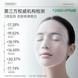 老爸评测玻麦妍美白淡斑次抛精华液5000+PPM麦角硫因烟酰胺
