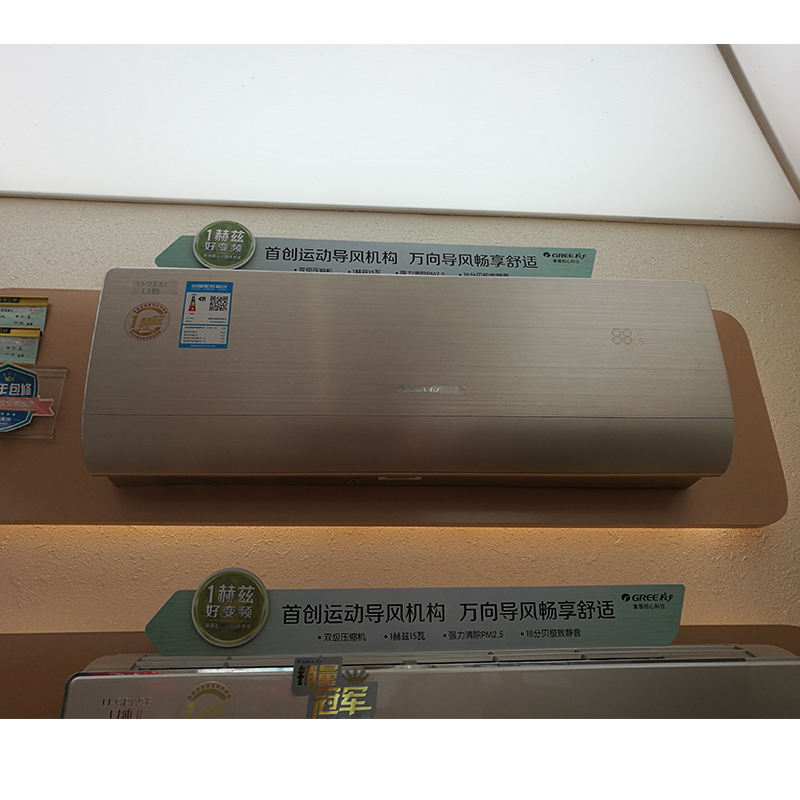 空调 WIFI 致变频强冷热 U 匹 1 大 A1 FNhEa 26589 26GW KFR 格力 Gree 空调 WIFI 致变频强冷热 U 匹 1 大 A1 FNhEa 26589 26GW KFR 格力 Gree