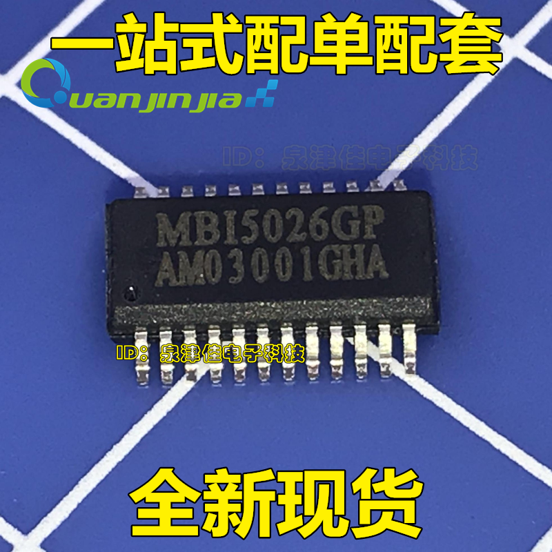 全新LED驱动芯片 MBI5026GP MB15026GP SSOP24 16路恒流IC可直拍-图2