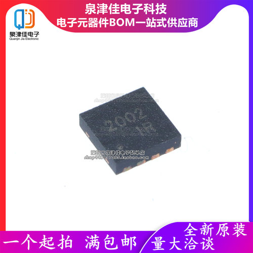 只做原装 CJAE2002 TDFN-8-EP(3x3) 2N 18V 15A 场效应管晶体管 - 图1
