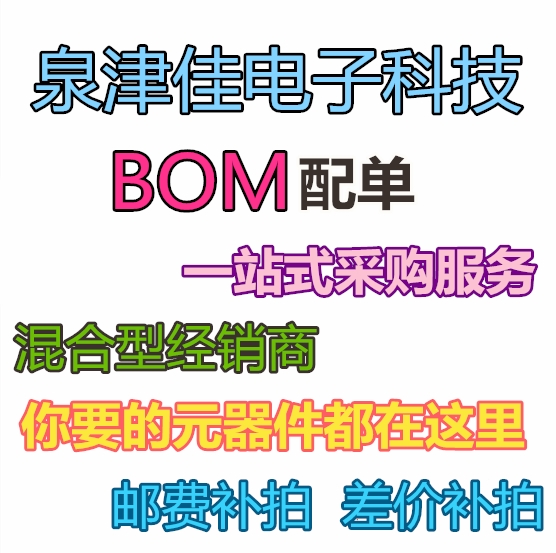 全新原装 CS8508E 贴片SOP-8脚 拉杆音箱扩音机功放块 - 图2