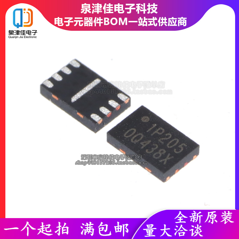 RP2040树莓派QFN-56芯片ARM Cortex-M0 133MHz W25Q16JVUXIQ正品-图2