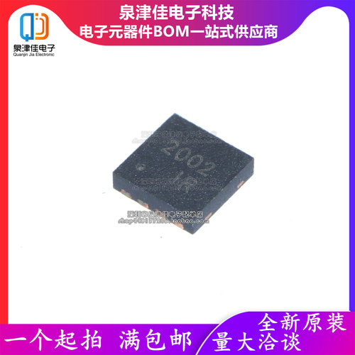 只做原装 CJAE2002 TDFN-8-EP(3x3) 2N 18V 15A 场效应管晶体管 - 图2
