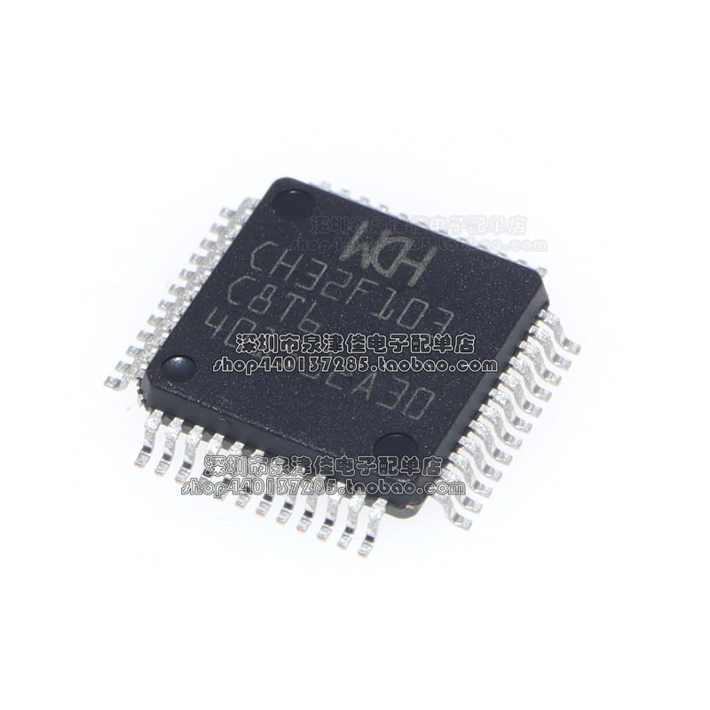 全新原装正品 CH32F103C8T6 LQFP48 兼容替代STM32F103C8T6单片机 - 图3