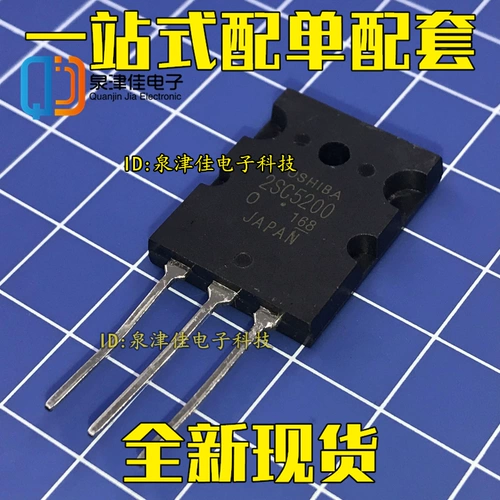 Новый оригинальный аутентичный 2SC5200 2SA1943 A1943 C5200 TO-3P А