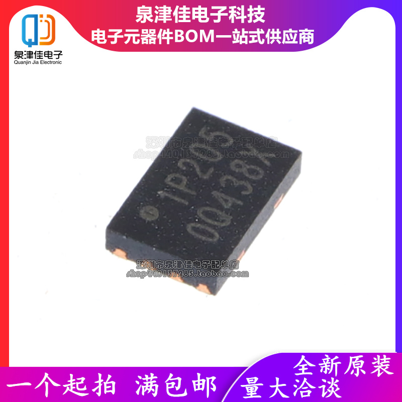 RP2040树莓派QFN-56芯片ARM Cortex-M0 133MHz W25Q16JVUXIQ正品-图1