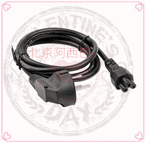 Applicable Lexmark Lally X7350 inkjet all-in-one power cord Three-round-hole printer power supply plug line