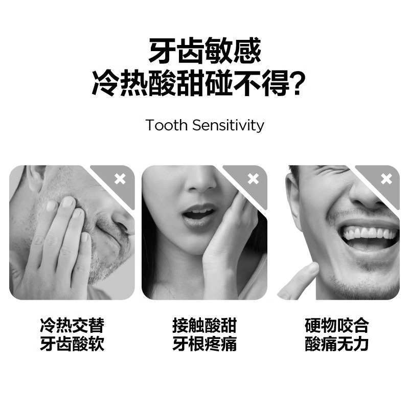 参半羟基磷灰石脱抗敏感牙膏oralshark官方旗舰店正品含氟牙膏 - 图0