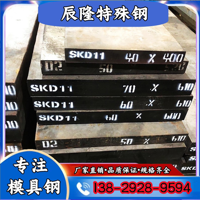 普通鋼・特殊鋼 S50C 切板 板厚 19ｍｍ 250mm×500mm - 金物、部品