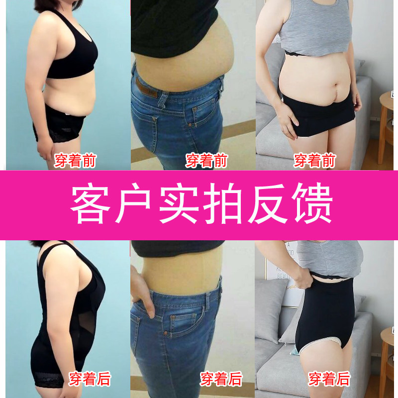 燃脂新款蕾丝花边薄款束腰连体衣 诗诺缇塑身连体衣