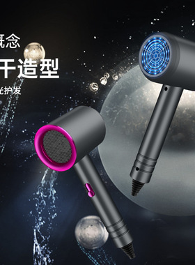 家用蓝光负离子大功率电吹风