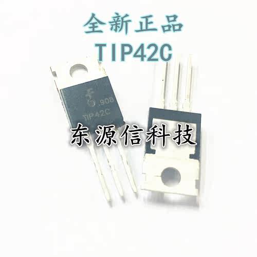 全新国产 TIP41C TIP42C  直插TO-220 PNP功率晶体管 直插三极管 - 图0