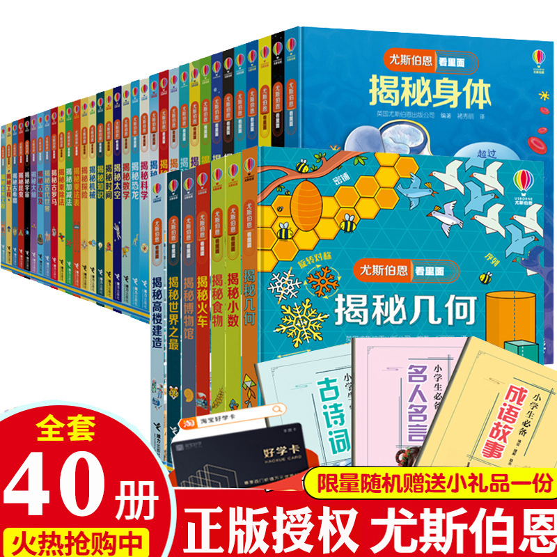揭秘几何 新人首单立减十元 21年7月 淘宝海外