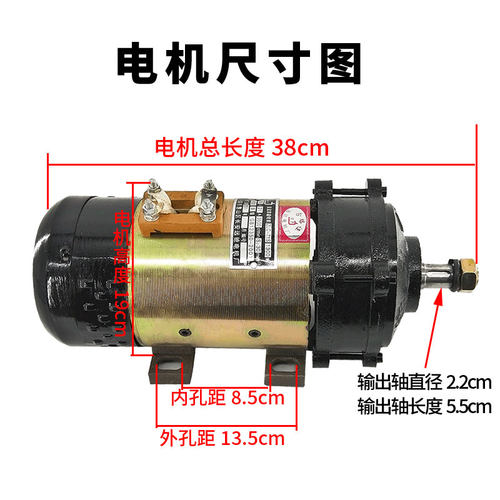 电动三轮车电机 建筑工程车电机60v72v 1300W1500w工程电动车电机 - 图2