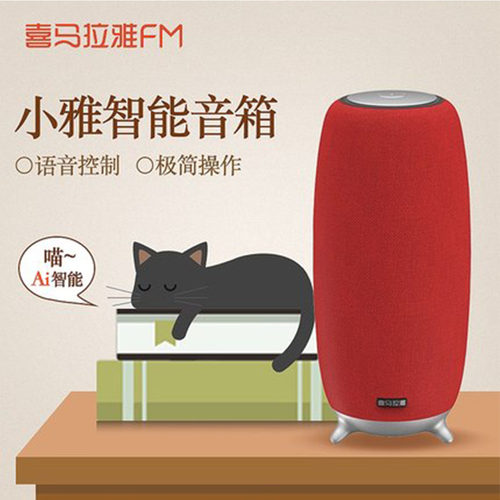 喜马拉雅智能音箱小雅AI蓝牙音响语音控制儿童老人盲人听书故事机 - 图2