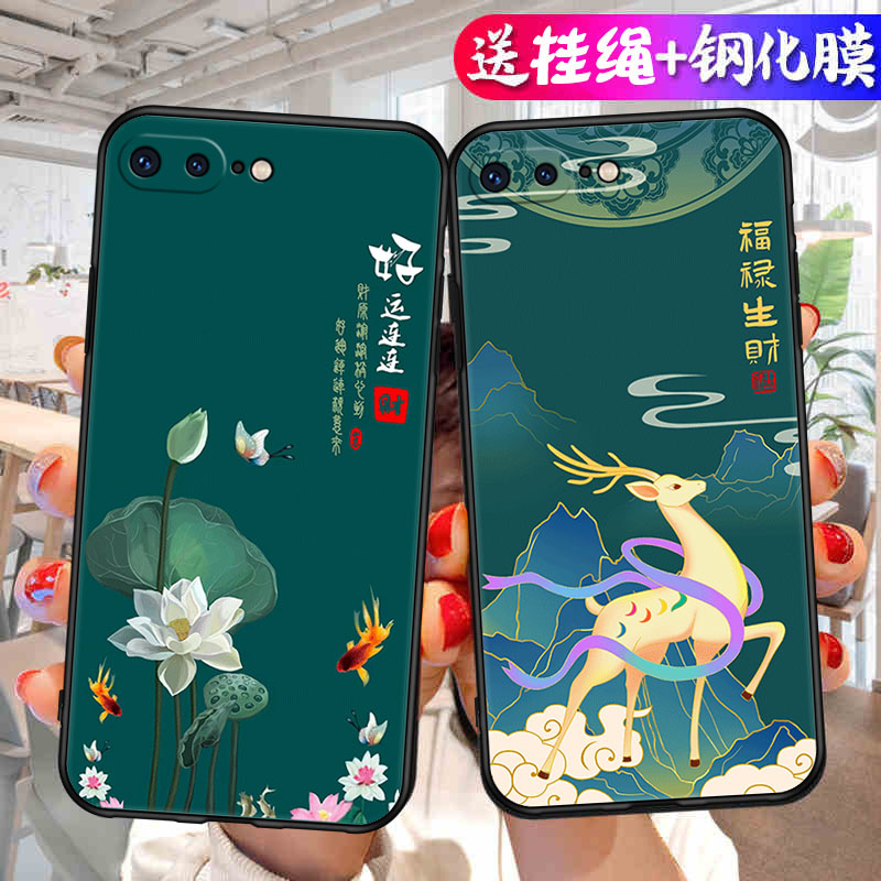 适用于苹果7p手机壳送钢化膜iphone8plus外壳带挂绳平果7puls女士指环支架八plus新款防摔ip8p硅胶外壳 - 图1