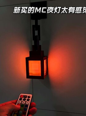 我的世界像素灯游戏周边3D打印小