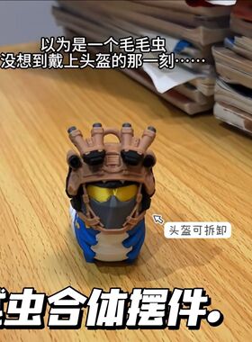 三角洲行动威虫游戏周边挂件摆件