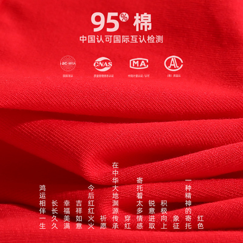 蝶安芬纯棉女内裤本命年大红色中腰三角裤100%棉抗菌裆透气短裤头,淘宝优惠券,粉丝福利购,淘宝优惠卷