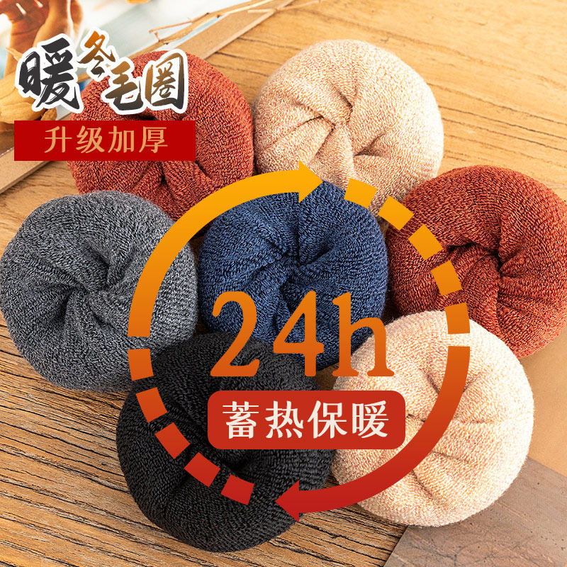 男士秋冬季加绒毛圈长筒zi中筒袜 carebb短袜/打底袜/丝袜/美腿袜