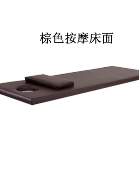 门诊理疗床面原始点按摩床面中医推拿针灸床面加厚美容床面可定做