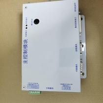 The cod main control module screen is as shown in the real shot of the old lfscod-2 price negotiation