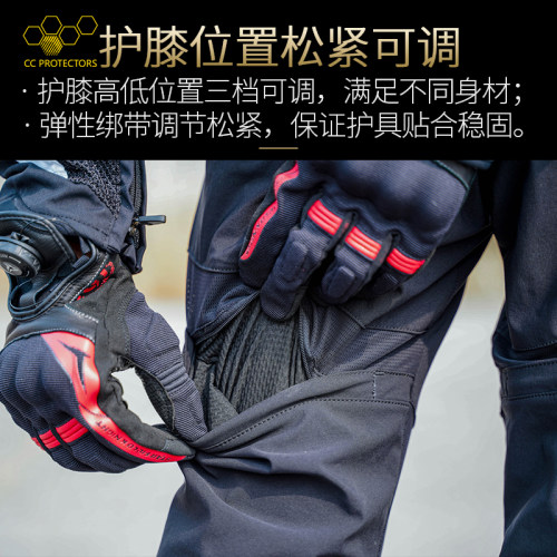 CC摩托车骑行服男女冬季保暖骑行裤四季工装裤防摔骑士CE2护具 - 图3