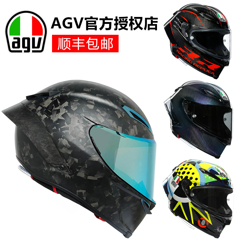 正品 意大利 AGV Pista GP RR 摩托车头盔 罗西碳纤维头盔75周年 - 图0