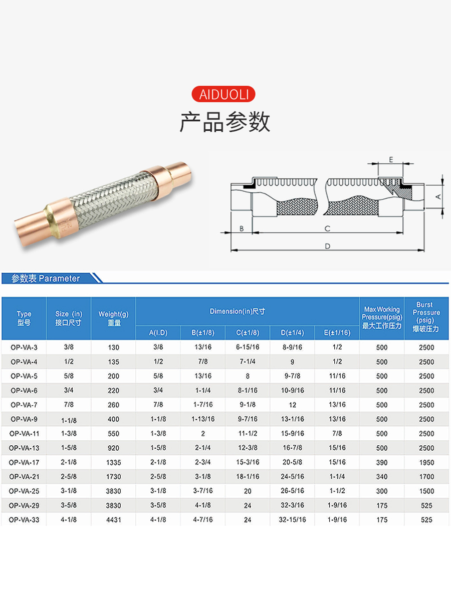 空调压缩机波纹减震管制冷设备软管冷库机组设备配件高压避震管